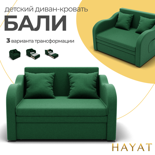 Детский диван-кровать Бали механизм Выкатной Квест-10 25470₽