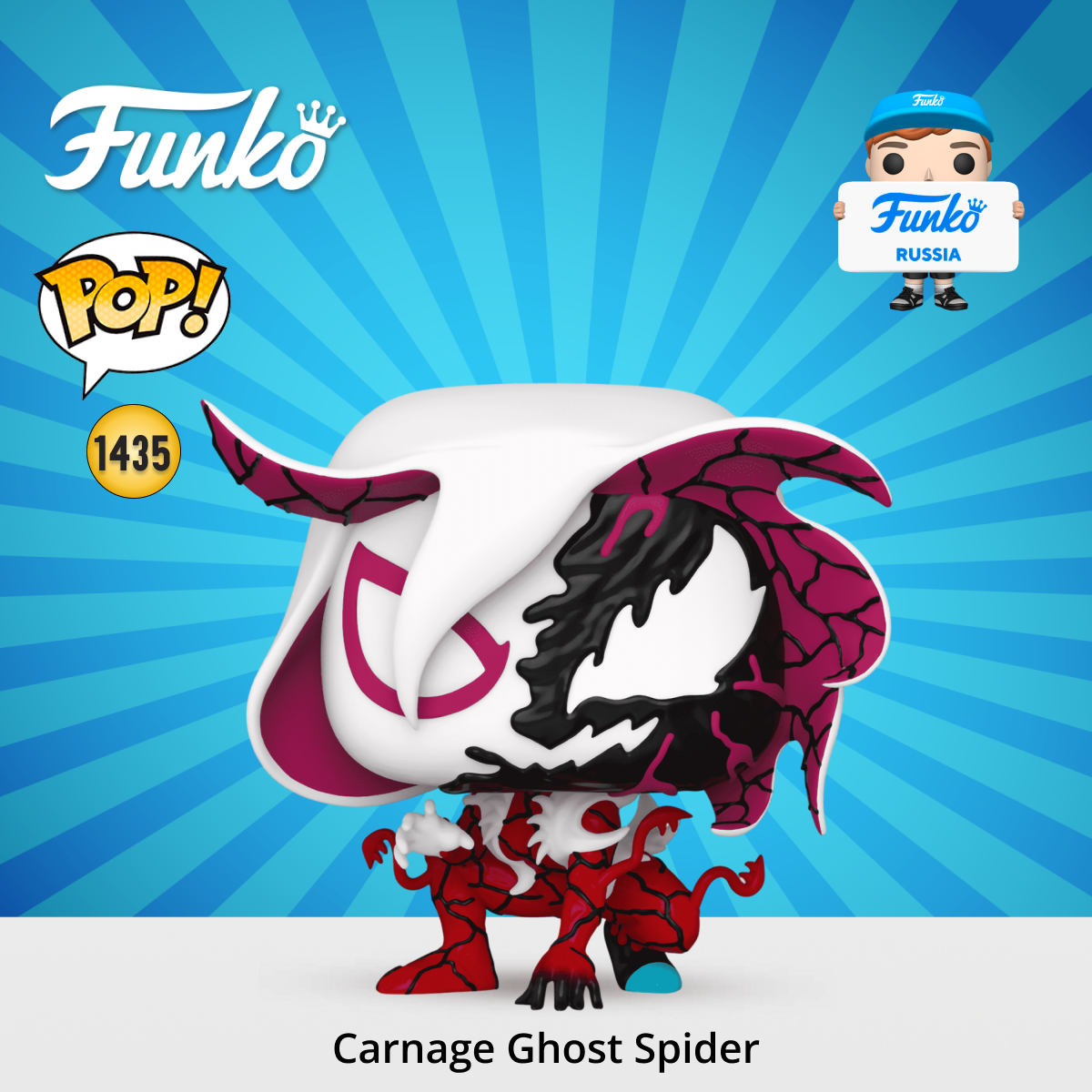 Фигурка Funko POP! Bobble Marvel Carnage Ghost Spider (1435) 82645