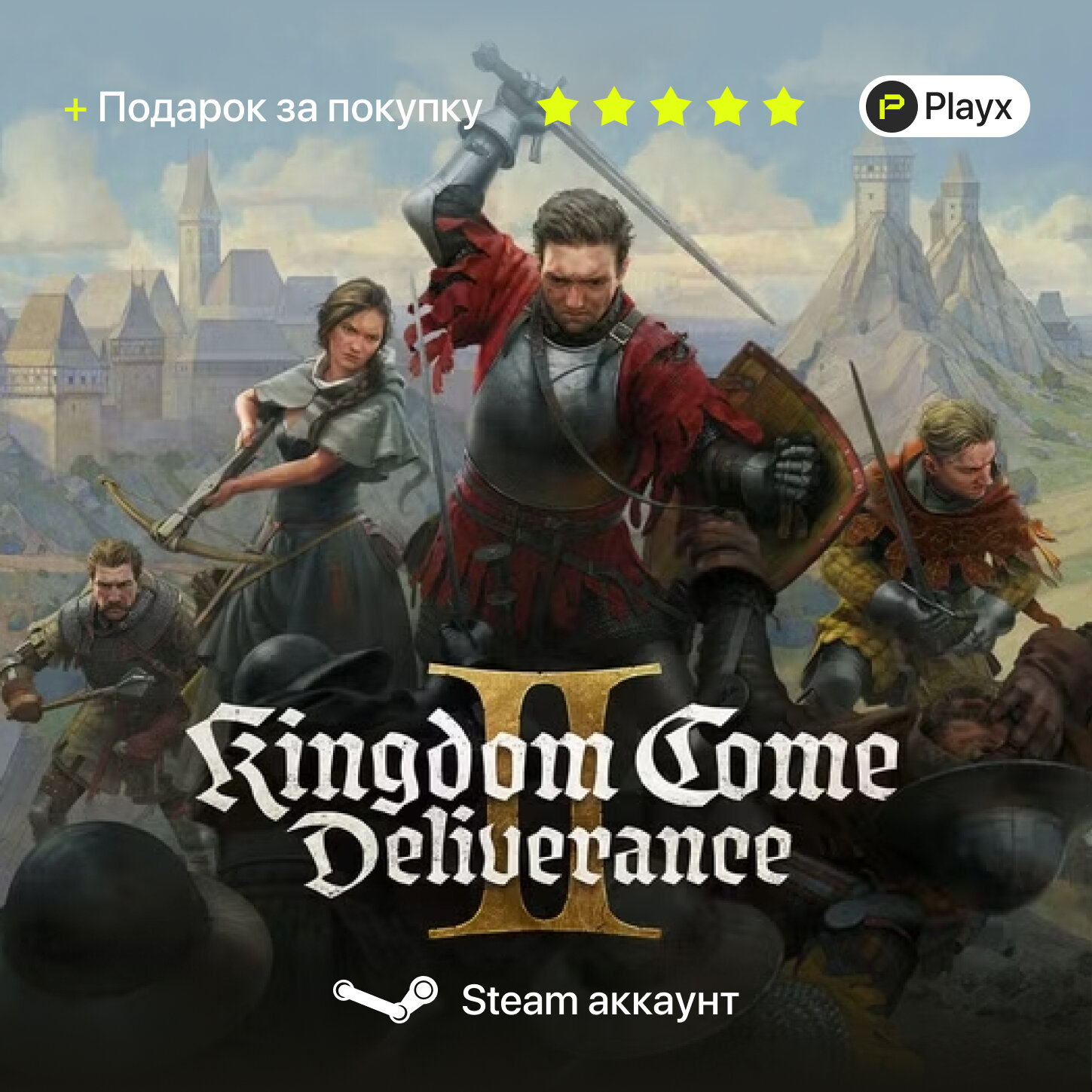 Игра Kingdom Come: Deliverance II + Подарок, Оффлайн Аккаунт Steam, Общий, Автовыдача