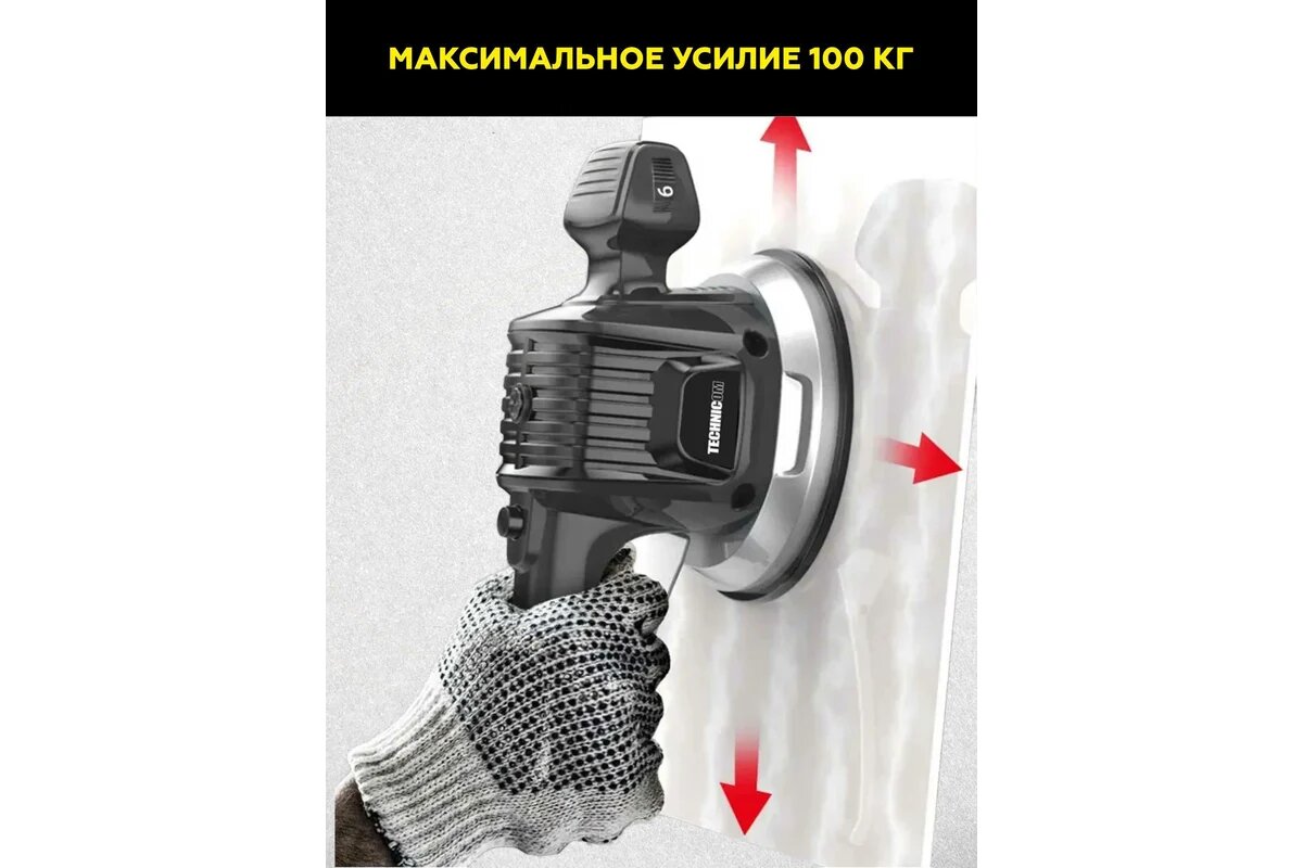 Плиткорезы Электрические Виброприсоска для укладки плитки TECHNICOM аккумуляторная, 16,8В, 6000 мАч, чаша 145мм, 100-12000 об/мин, нагрузка 100 кг TC-P0116