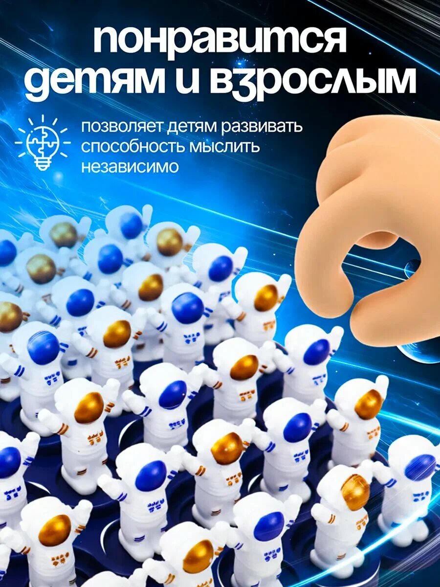 Детская настольная игра для всей семьи балансир Астронавты, логические игры для детей дерево баланса — фото 1