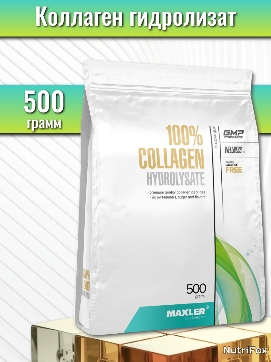 Гидролизованный коллаген Maxler 100% Collagen Hydrolysate, 500 г, без вкуса
