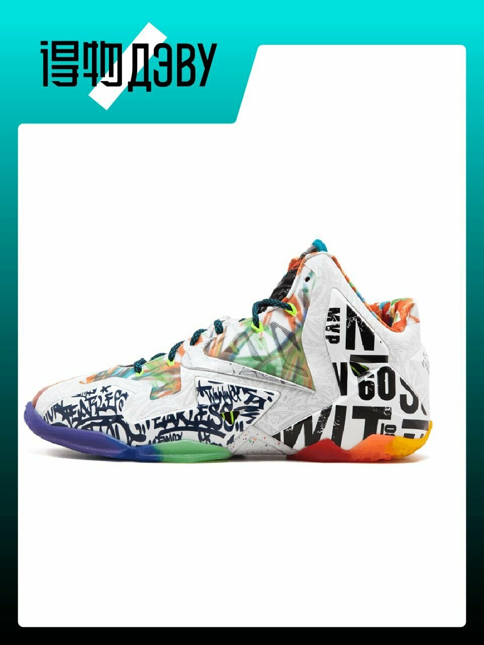 Кеды NIKE Lebron 11, размер EU 44.5 стопа (28.5CM)