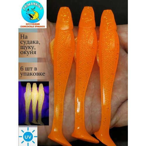 Приманка силиконовая Relax Ohio 4.3