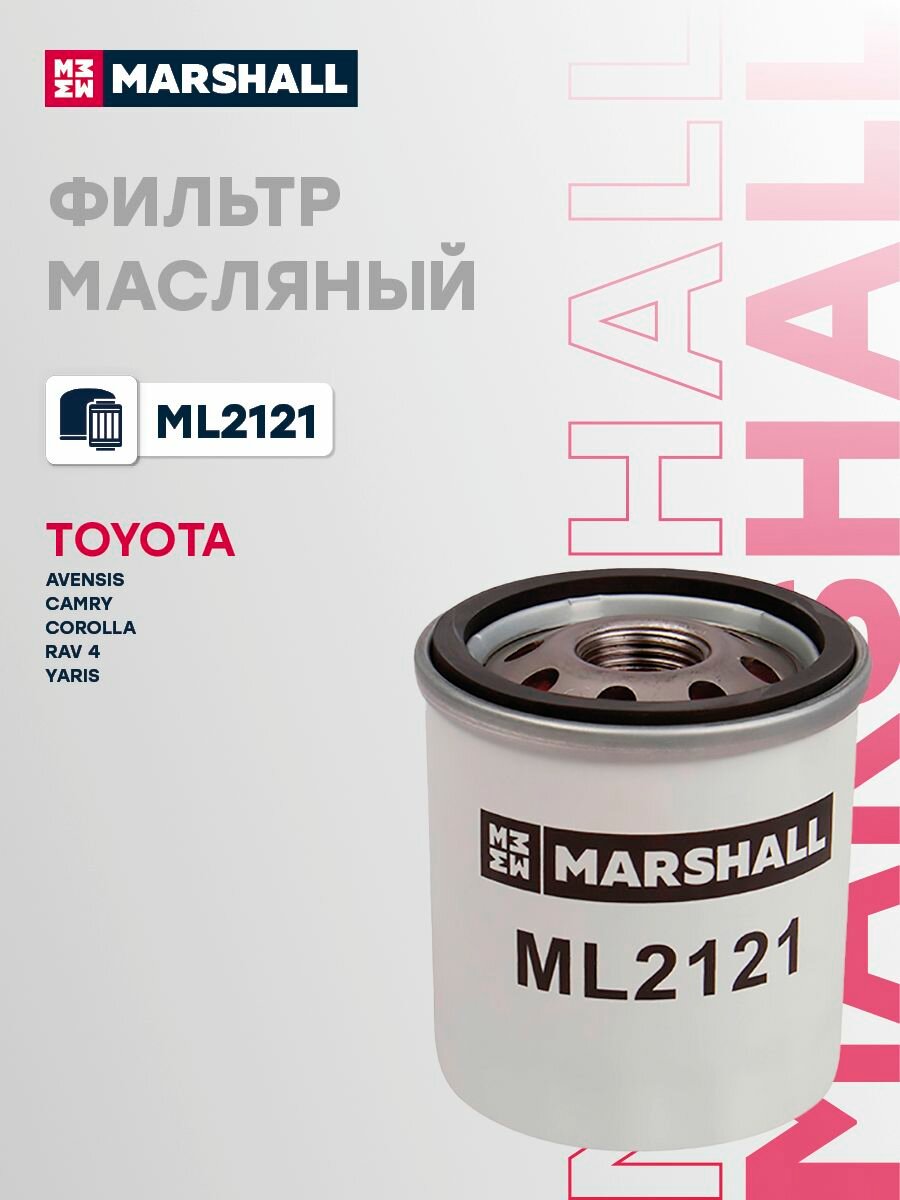 Фильтр масляный TOYOTA тойота Avensis Авенсис Camry Камри Corolla Королла RAV 4 Yaris W683 9091510003 9091510001 90915YZZJ1 90915YZZE1 1616399880