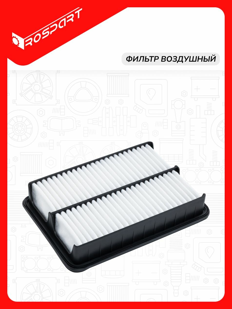 Фильтр воздушный для CHERY: TIGGO 4, TIGGO 4 PRO, TIGGO 7 PRO Чери: Тигго 4, Тигго 4 Про, Тигго 7 Про Роспарт OEM T151109111 — фото 1