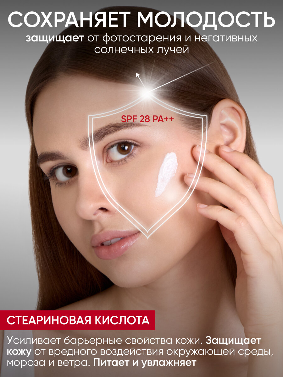 LIMONI CC крем для лица светлый корректирующий и увлажняющий с SPF 28 PA++ 15 мл — фото 1