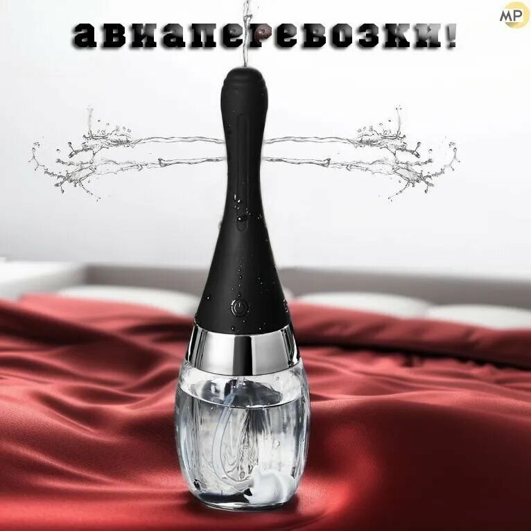 Автоматическая клизма спринцовка 300мл