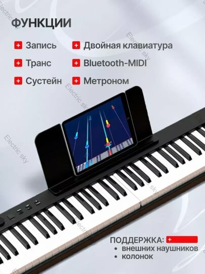 Цифровое пианино Grando, 88 клавиш, чувствительность к силе нажатия — фото 1