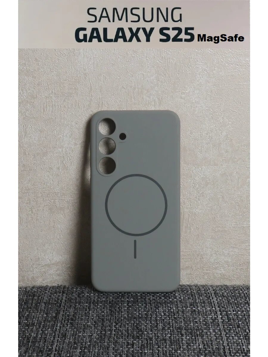 Силиконовый чехол для Samsung Galaxy S25 / Silicone Case / MagSafe, soft touch, цвет серый