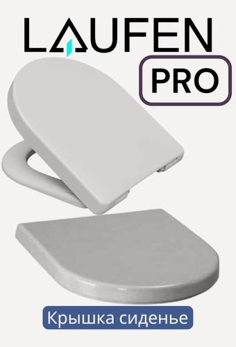 Изображение товара Крышка-сидение для унитаза Laufen pro 9195.1 (SoftClose) с микролифтом