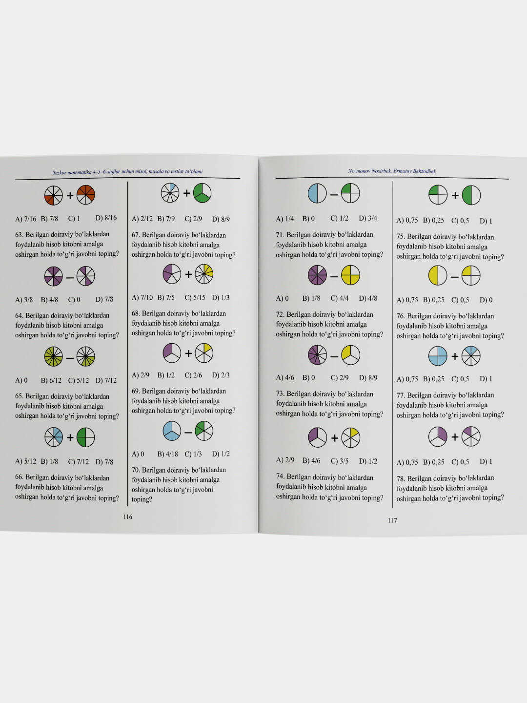 Книга «Тезкор математика 4–6 классы», на узбекском, на узбекском языке, 2024 г, 256 стр — фото 1