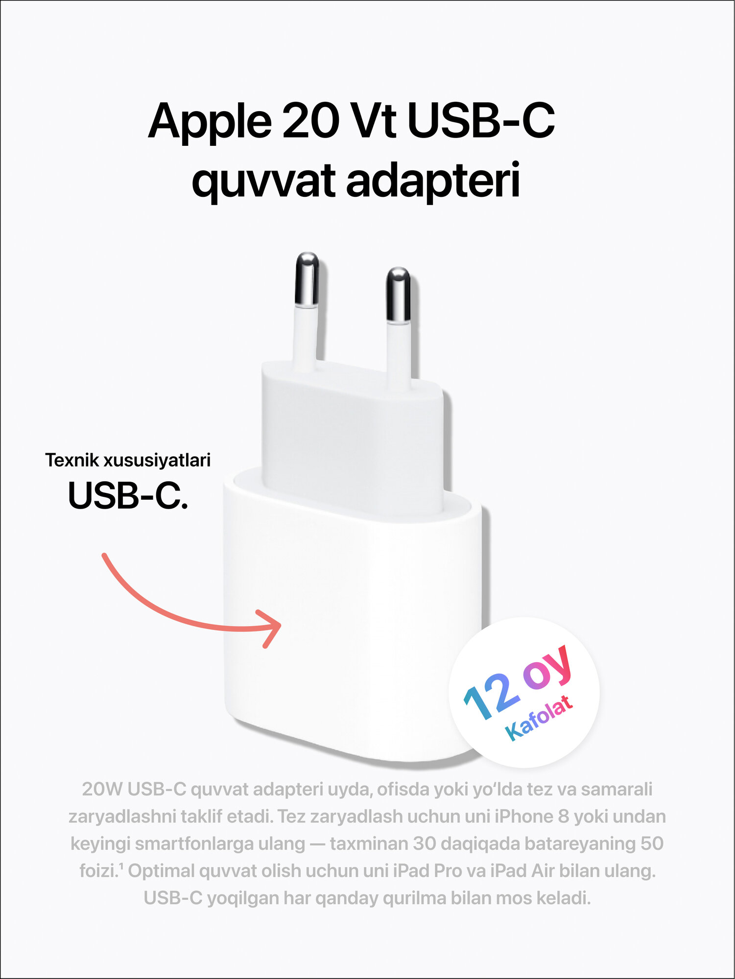 Зарядка Apple 20W, 2 pin/3pin адаптер питания для iPhone USB Type C — фото 1