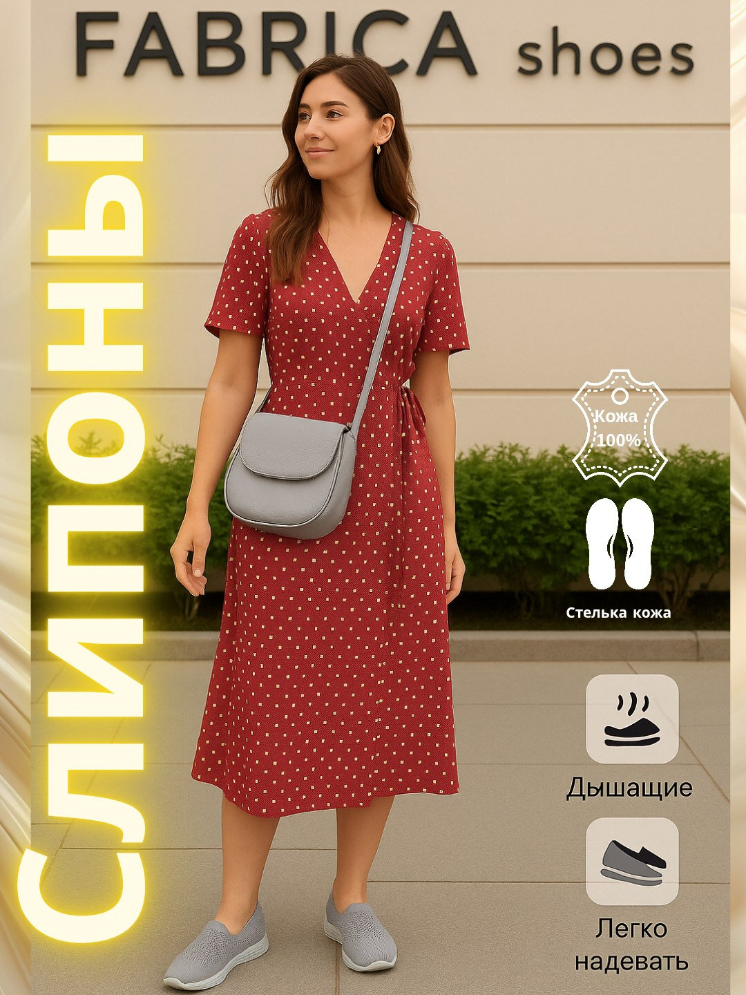 Мокасины  женские текстильные кроссовки-слипоны (slip-on) кожа стелька — лёгкие, дышащие, без шнурков, для повседневной носки.