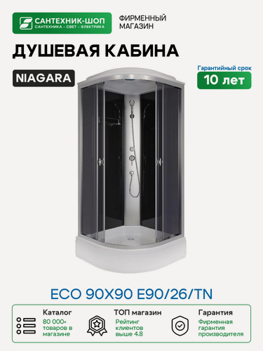 Изображение товара Душевая кабина Niagara Eco 90x90 E90/26/TN без гидромассажа