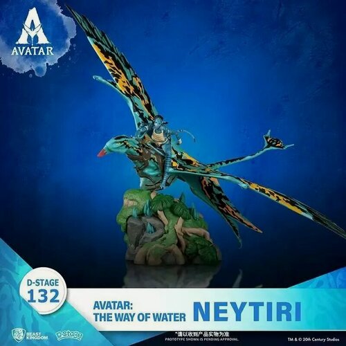 Изображение товара Аватар: Путь воды Нейтири фигурка, Beast Kingdom Avatar: The Way of Water Neytiri