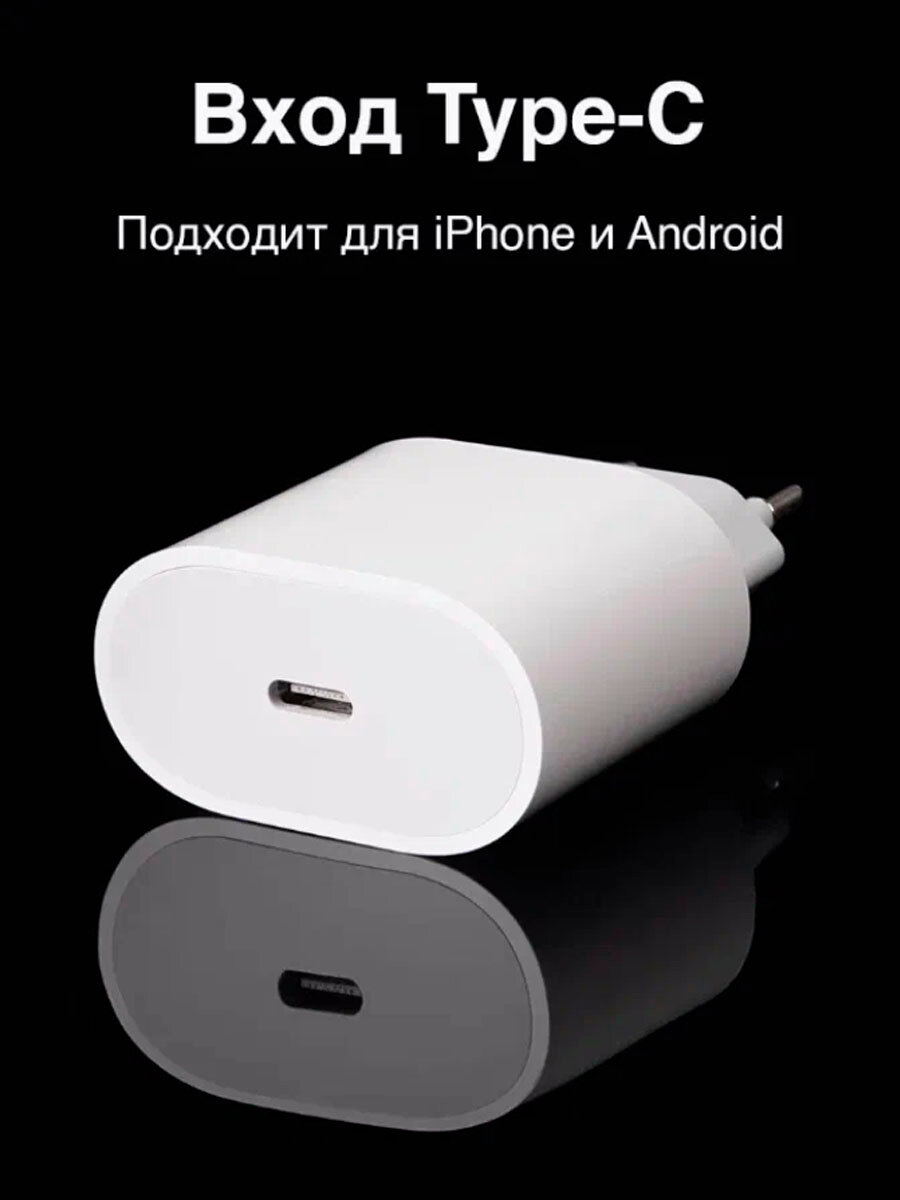 Зарядное устройство Block, для iPhone, 35Вт, безопасная зарядка — фото 1