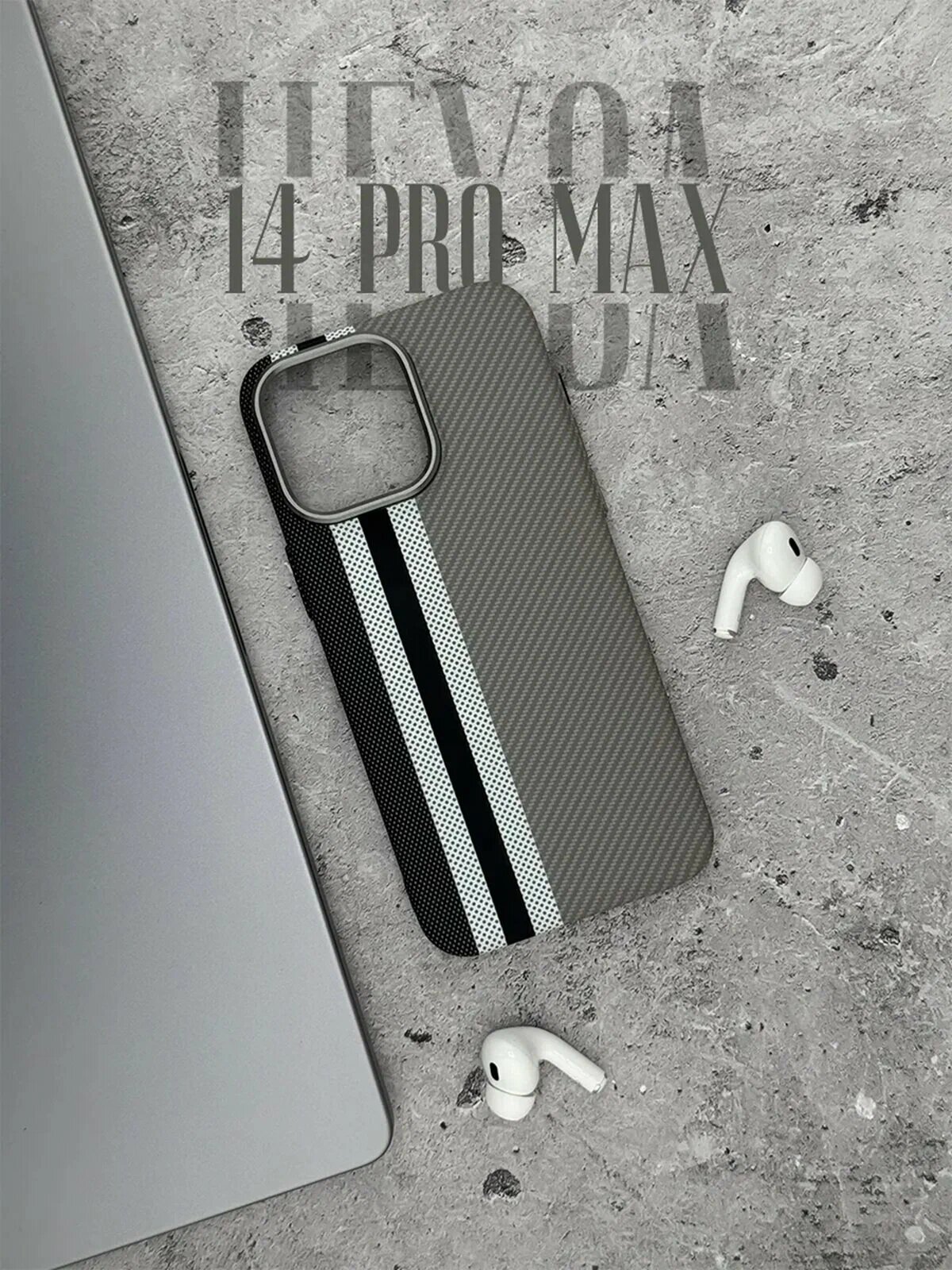 Защитный чехол с карбоновой текстурой для iPhone 14 Pro Max тонкий ударопрочный — фото 1