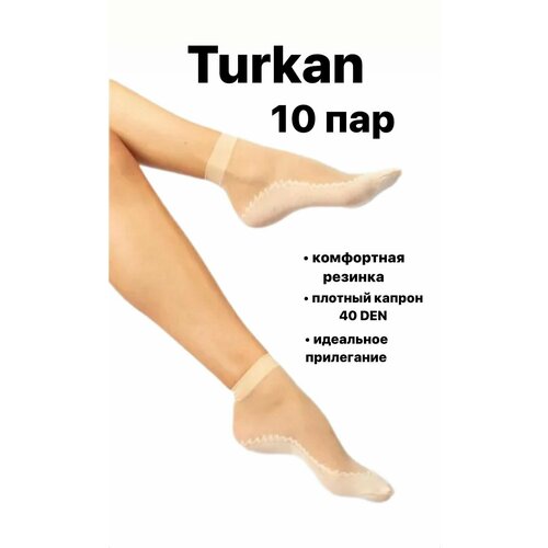 Носки Turkan, 30 den, 10 пар, размер 36-40, бежевый, черный