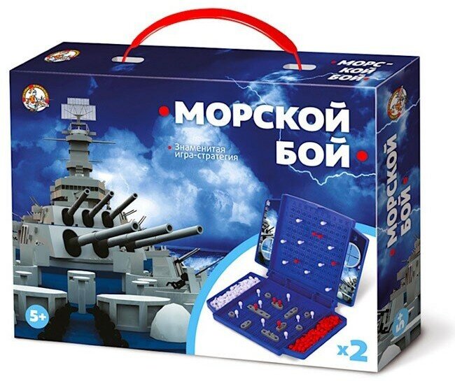 Игра настольная "Морской бой" (мини)