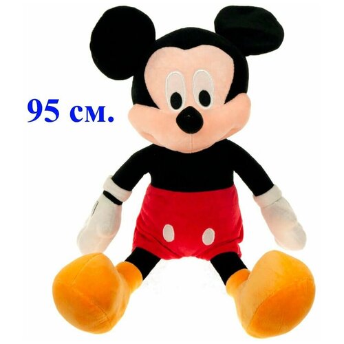 Мягкая игрушка Микки Маус. 95 см. Плюшевая игрушка мышонок Mickey Mouse. мягкая игрушка амонгас микки маус 20 см