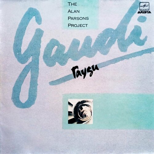 The Alan Parsons Project. Gaudi. Гауди (1990 г.) LP, EX ainb sagrada familia apartments