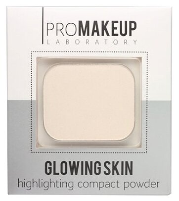 ProMAKEUP Laboratory Glowing skin компактный хайлайтер, 104