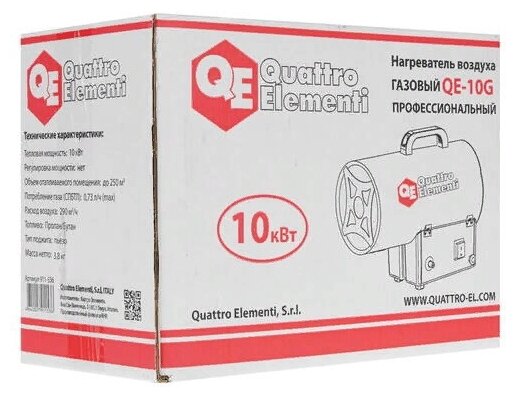 Газовый нагреватель воздуха QUATTRO ELEMENTI - фото №2