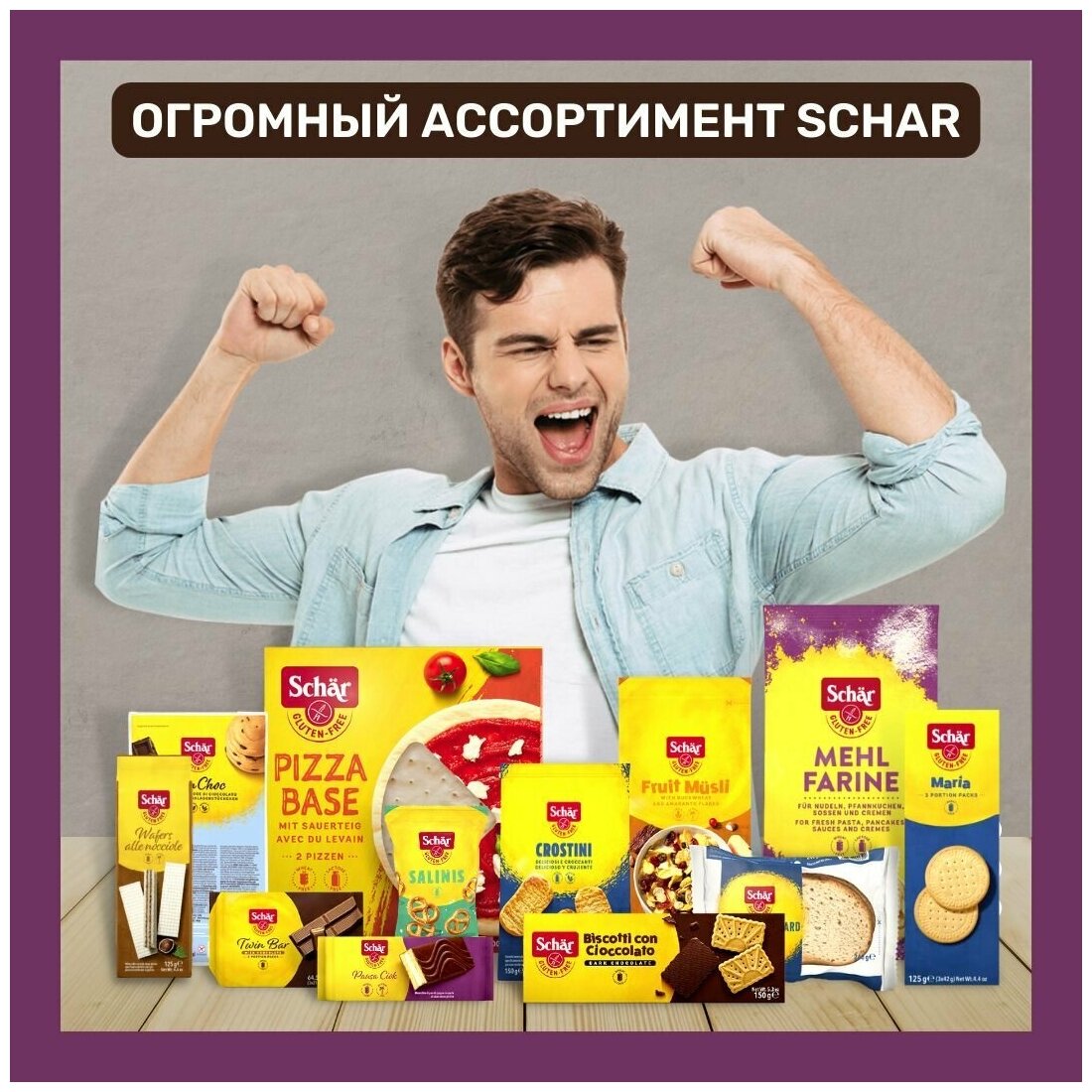 Пирожное бисквитное Schar Pausa ciok, без глютена, 10 шт по 35г - фотография № 11