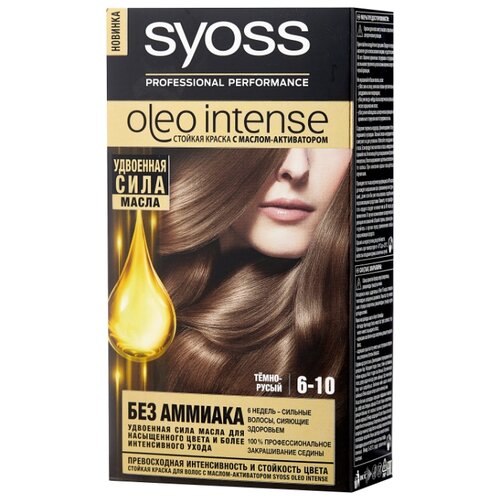 фото Syoss Oleo Intense Стойкая краска для волос, 6-10 Тёмно-русый
