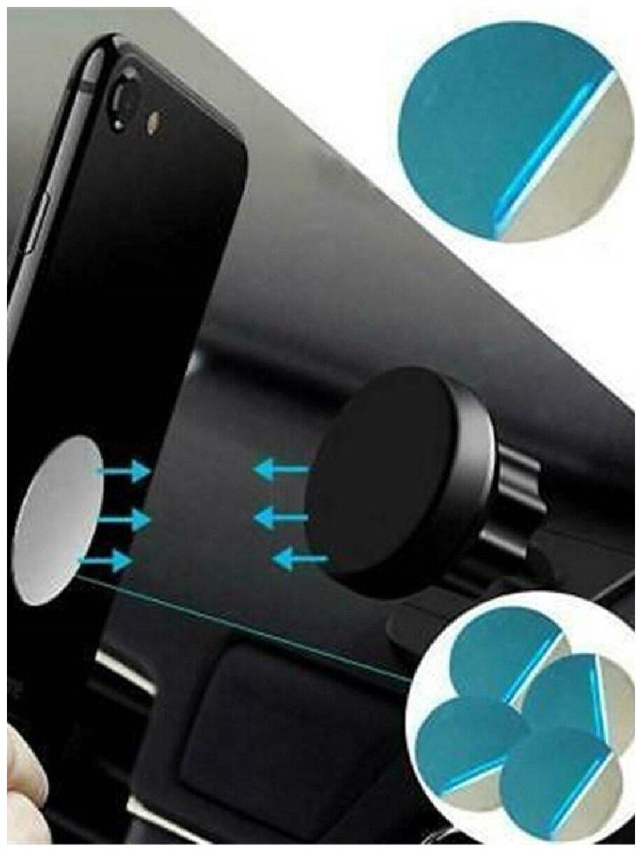 Держатель для смартфона cамоклеящиеся металлические пластины для магнитного держателя 5шт D=40 мм
