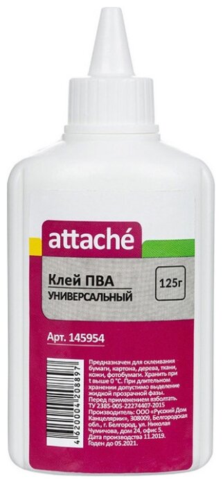 Клей ПВА Attache (125 гр)