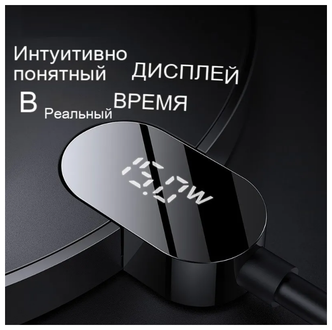 Беспроводное зарядное устройство Baseus Digital LED Display Gen 2, 15W, Black (CCED000001) - фото №8