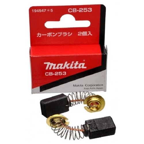 Щётки угольные CB-253 Makita 194547-5 щетка графитовая cb 253 makita 194547 5