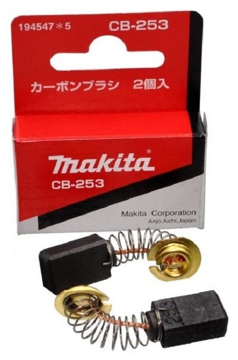 Щётки угольные CB-253 Makita 194547-5