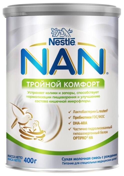 Смесь NAN (Nestlé) Тройной комфорт, с рождения