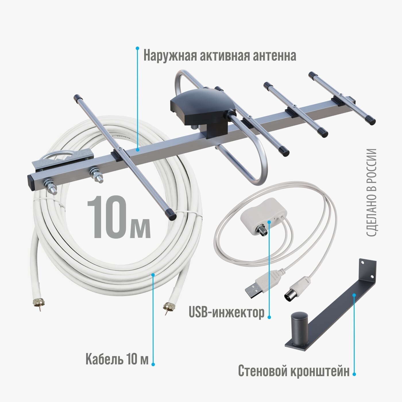 Телевизионная антенна РЭМО Bas-1184-USB, активная наружная