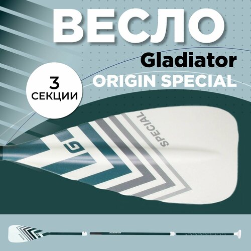 весло для sup gladiator origin Весло для SUP Gladiator ORIGIN SPECIAL