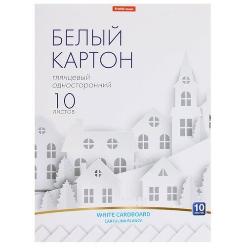 Картон белый А4, 10 листов, мелованный односторонний, 170 г/м2, ErichKrause, в папке, игрушка-набор в подарок