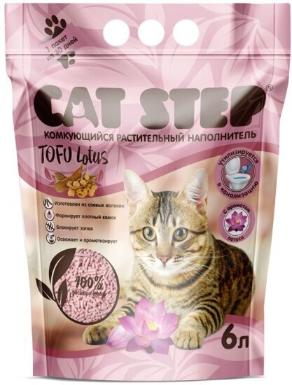 Наполнитель для кошачьих туалетов Cat Step комкующийся растительный Tofu Lotus, 6 л