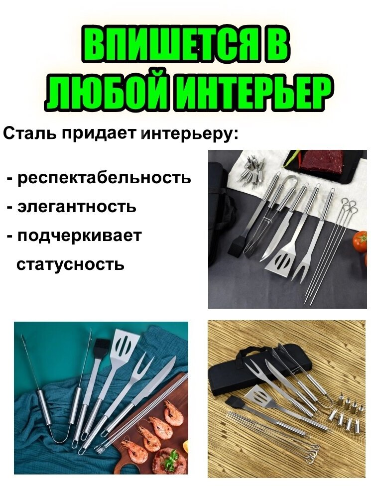 Подарочнный набор для барбекю, гриля, шашлыка в чехле, 18 предметов - фотография № 13