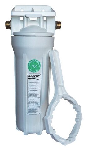 Магистральный фильтр Aquapost Cold Ag SL-10" 1/2" нр белый для х/в