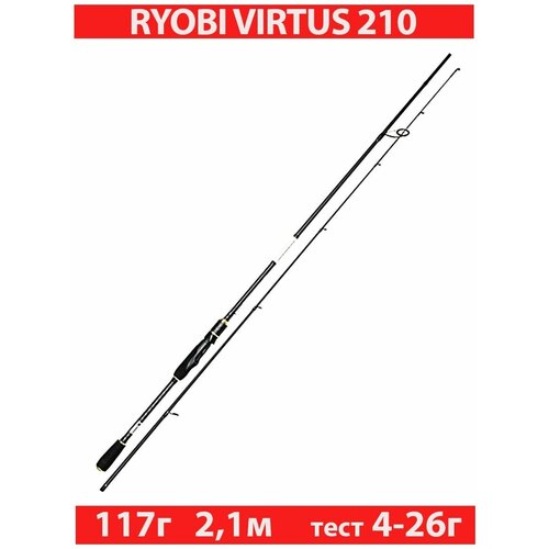 Спиннинг штекерный RYOBI VIRTUS 2,10M 4-26G IM7