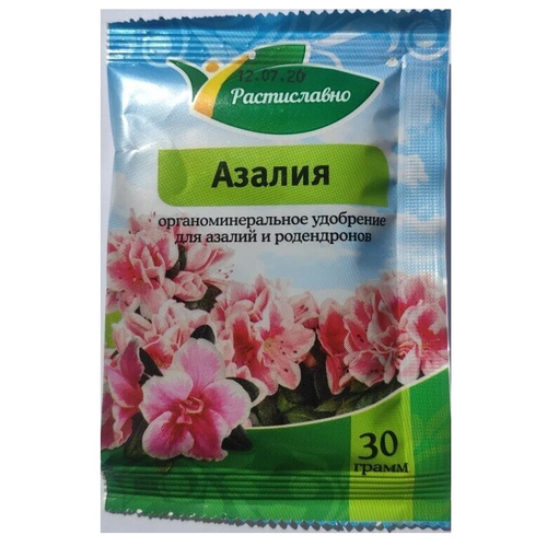 Удобрение Растиславно ОМУ для Азалий, Гортензий, Рододендронов, Комнатных осок, Вересковых растений, Гортензий 30 гр
