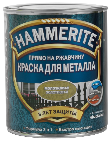 Hammerite Hammered молотковая эмаль по ржавчине 3в1 (золотистый, 0,75 л)