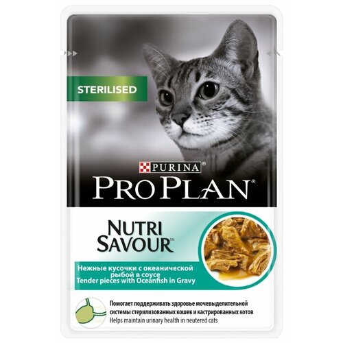 Влажный корм стерилизованных кошек и кастрированных котов Pro Plan Nutri savour, с океанической рыбой 10 шт. х 85 г (кусочки в соусе)