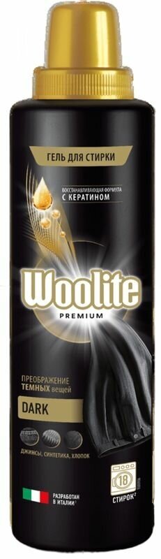 Гель для стирки Woolite Premium Dark для темных вещей