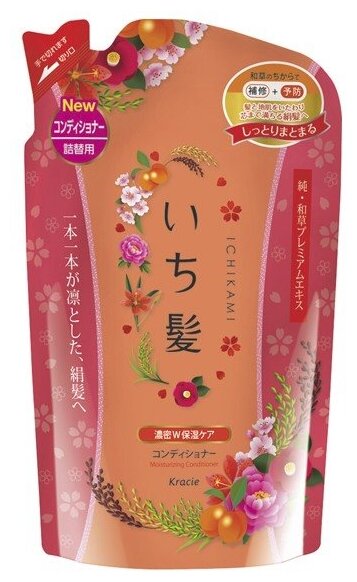 Kracie бальзам-ополаскиватель Ichikami интенсивно увлажняющий для поврежденных волос с маслом абрикоса, 340 мл