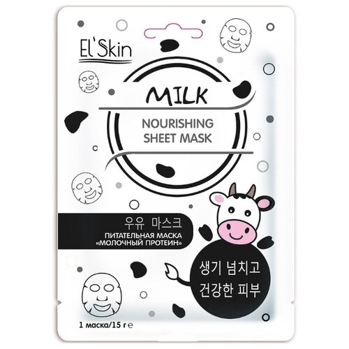 фото El'skin тканевая маска milk nourishing sheet mask молочный протеин, 15 г