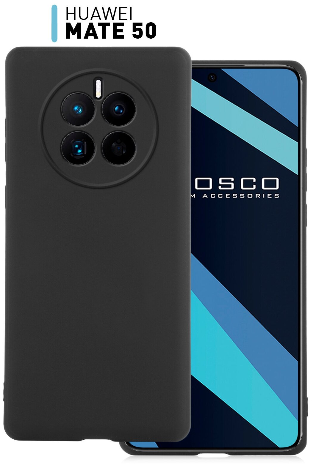 Чехол для Huawei Mate 50 (Хуавей Мате 50 Хуавей Мейт 50) тонкий с матовым покрытием и защитой модуля камер черный ROSCO
